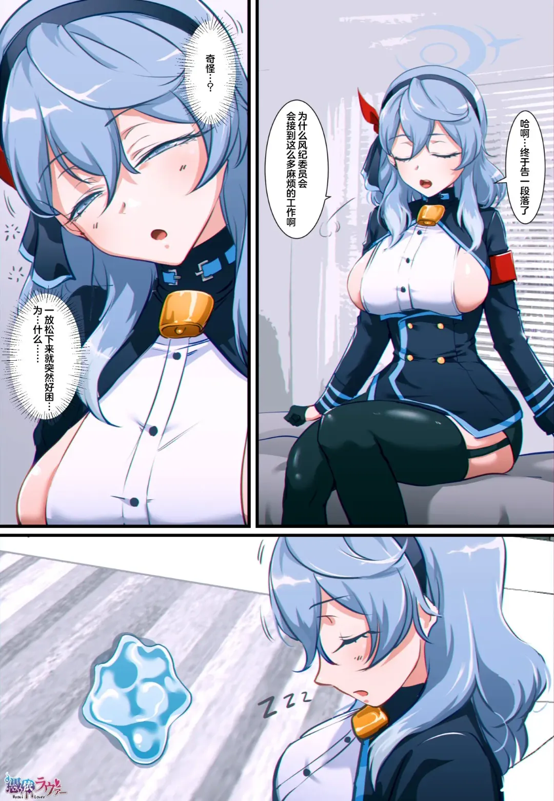 [Khear] Ako Nottori Fhentai - Page 1