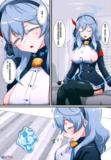 [Khear] Ako Nottori - Fhentai