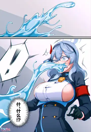 [Khear] Ako Nottori Fhentai - Page 2