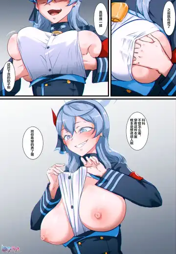 [Khear] Ako Nottori Fhentai - Page 8