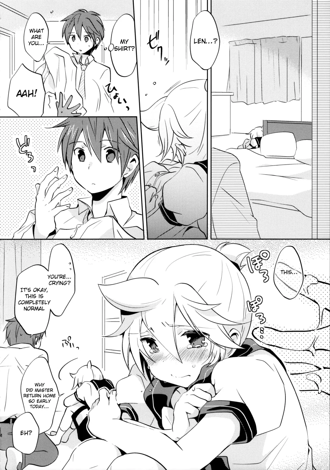 [Usuchi.] Sairokushi Master Fhentai - Page 14