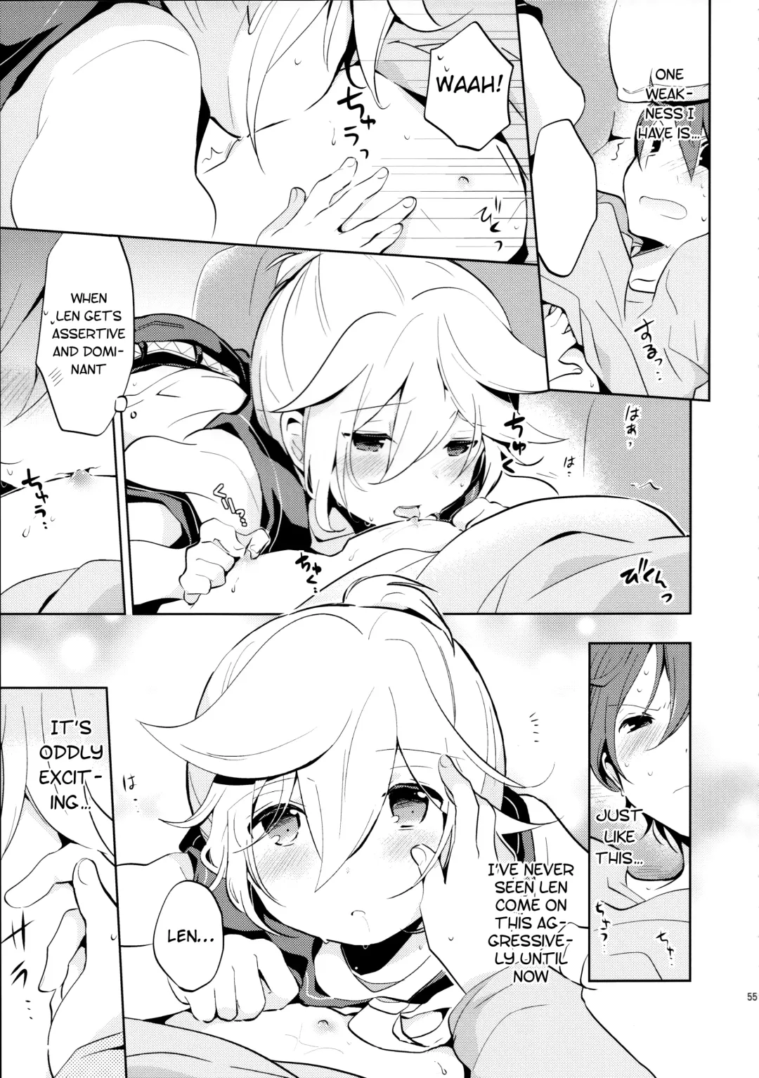 [Usuchi.] Sairokushi Master Fhentai - Page 55