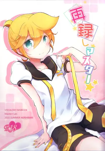 Read [Usuchi.] Sairokushi Master - Fhentai