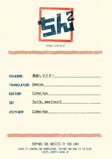 [Usuchi.] Sairokushi Master Fhentai - Page 101