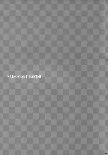 [Usuchi.] Sairokushi Master Fhentai - Page 69