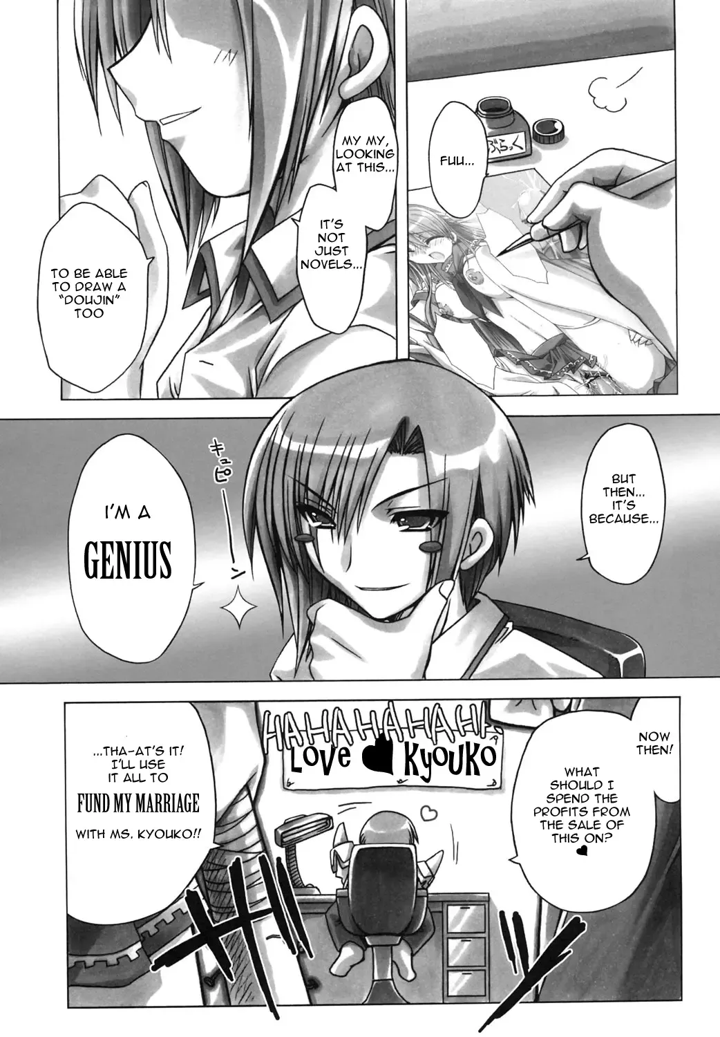 [Aotsuki Shinobu] Sharin no Kuni, Musubareru Shoujo | Sharin no Kuni - The bonded girl Fhentai - Page 26