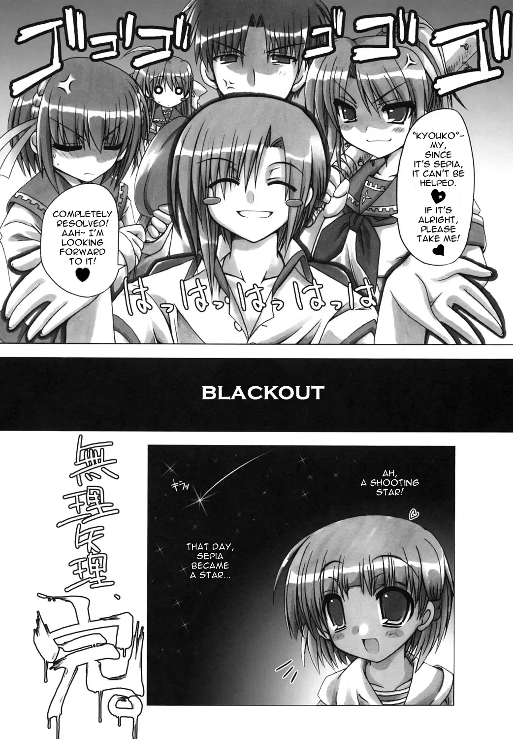 [Aotsuki Shinobu] Sharin no Kuni, Musubareru Shoujo | Sharin no Kuni - The bonded girl Fhentai - Page 27