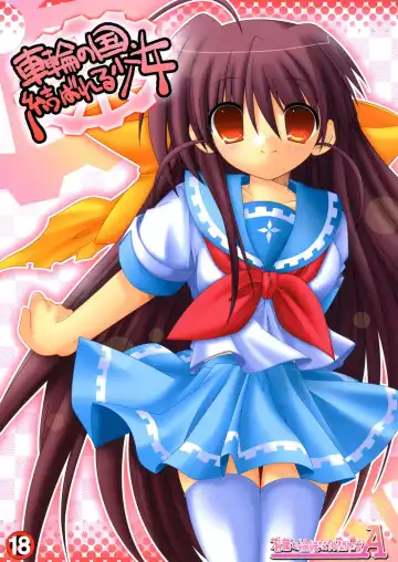 Read [Aotsuki Shinobu] Sharin no Kuni, Musubareru Shoujo | Sharin no Kuni - The bonded girl - Fhentai