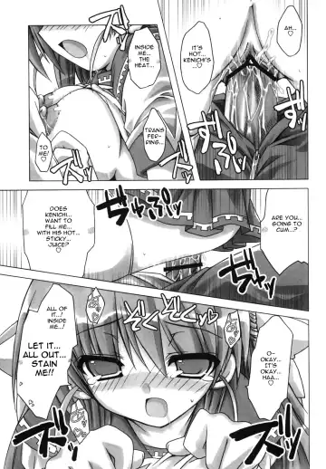 [Aotsuki Shinobu] Sharin no Kuni, Musubareru Shoujo | Sharin no Kuni - The bonded girl Fhentai - Page 24