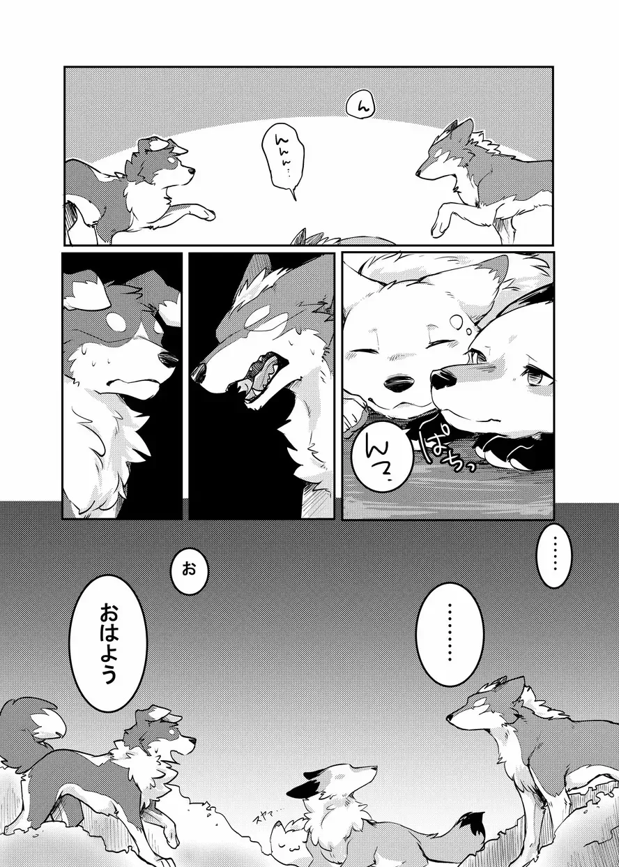 [Minaga Tsukune] Yume Utsutsu Lovage Fhentai - Page 11