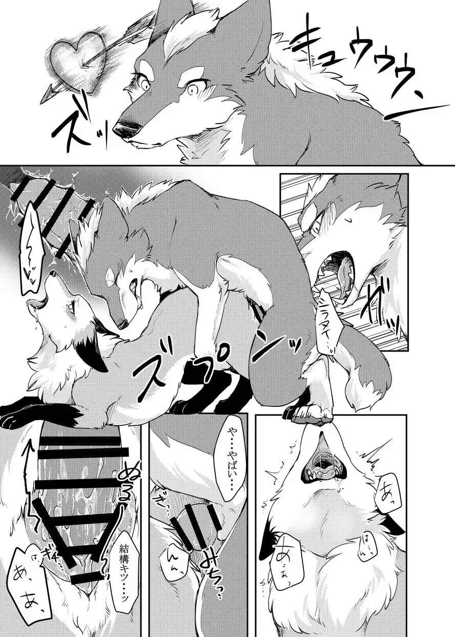 [Minaga Tsukune] Yume Utsutsu Lovage Fhentai - Page 20