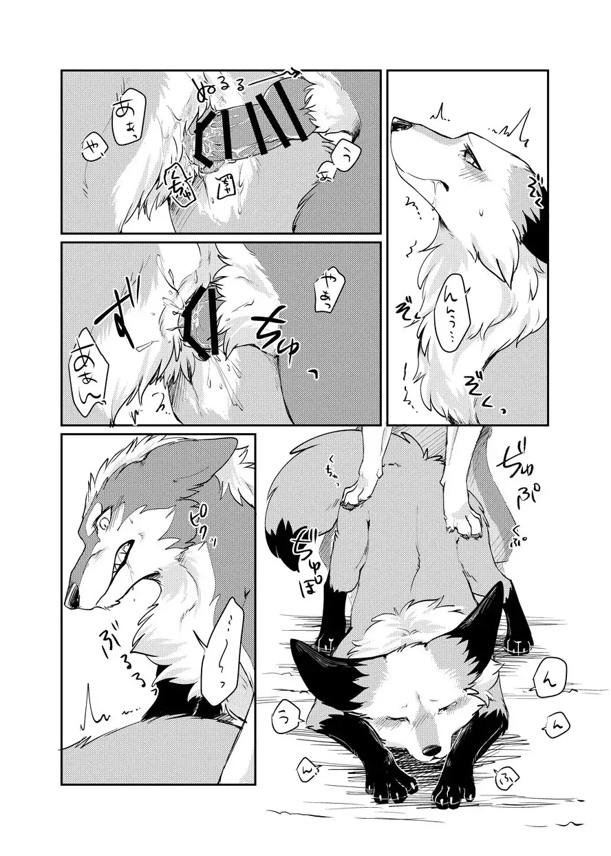 [Minaga Tsukune] Yume Utsutsu Lovage Fhentai - Page 21