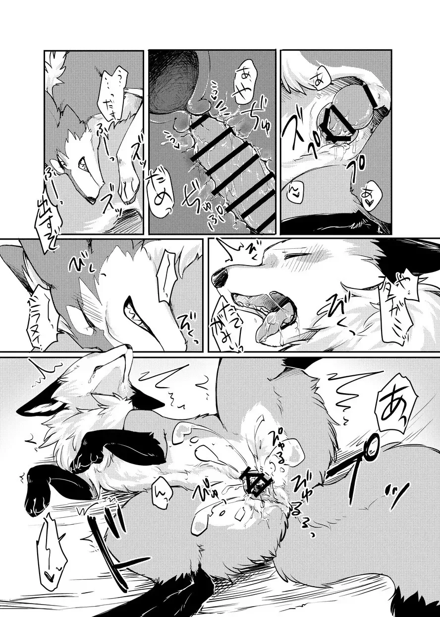 [Minaga Tsukune] Yume Utsutsu Lovage Fhentai - Page 23