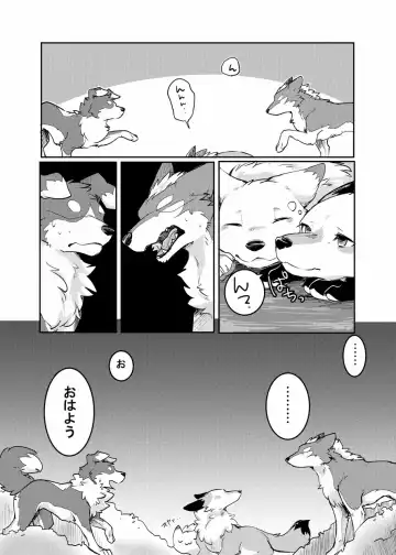 [Minaga Tsukune] Yume Utsutsu Lovage Fhentai - Page 11