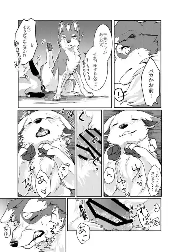 [Minaga Tsukune] Yume Utsutsu Lovage Fhentai - Page 27