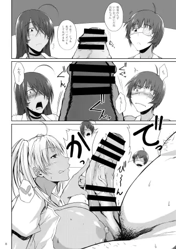 [Kimura Naoki] H na Omise no Toku A Kyuu Toushi 3 Kaiten Fhentai - Page 5