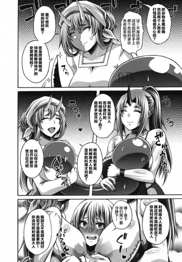 [Masa-nii] Tensei Harem Nikki 3 Fhentai - Page 3