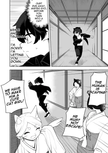 [Ahoge Kinoko] Nekodake no Kai Fhentai - Page 18