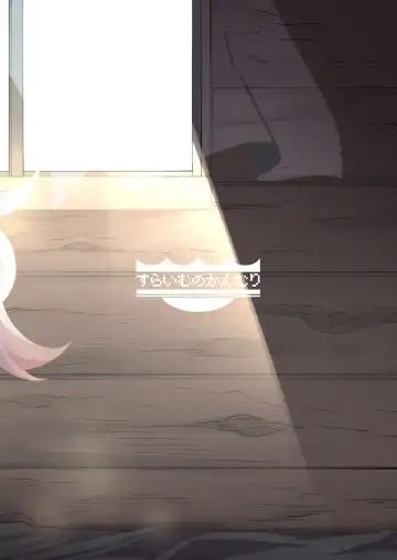 [Kanmuri] Elfka no Kusuri 2 | Elvification Drug 2 Fhentai - Page 50