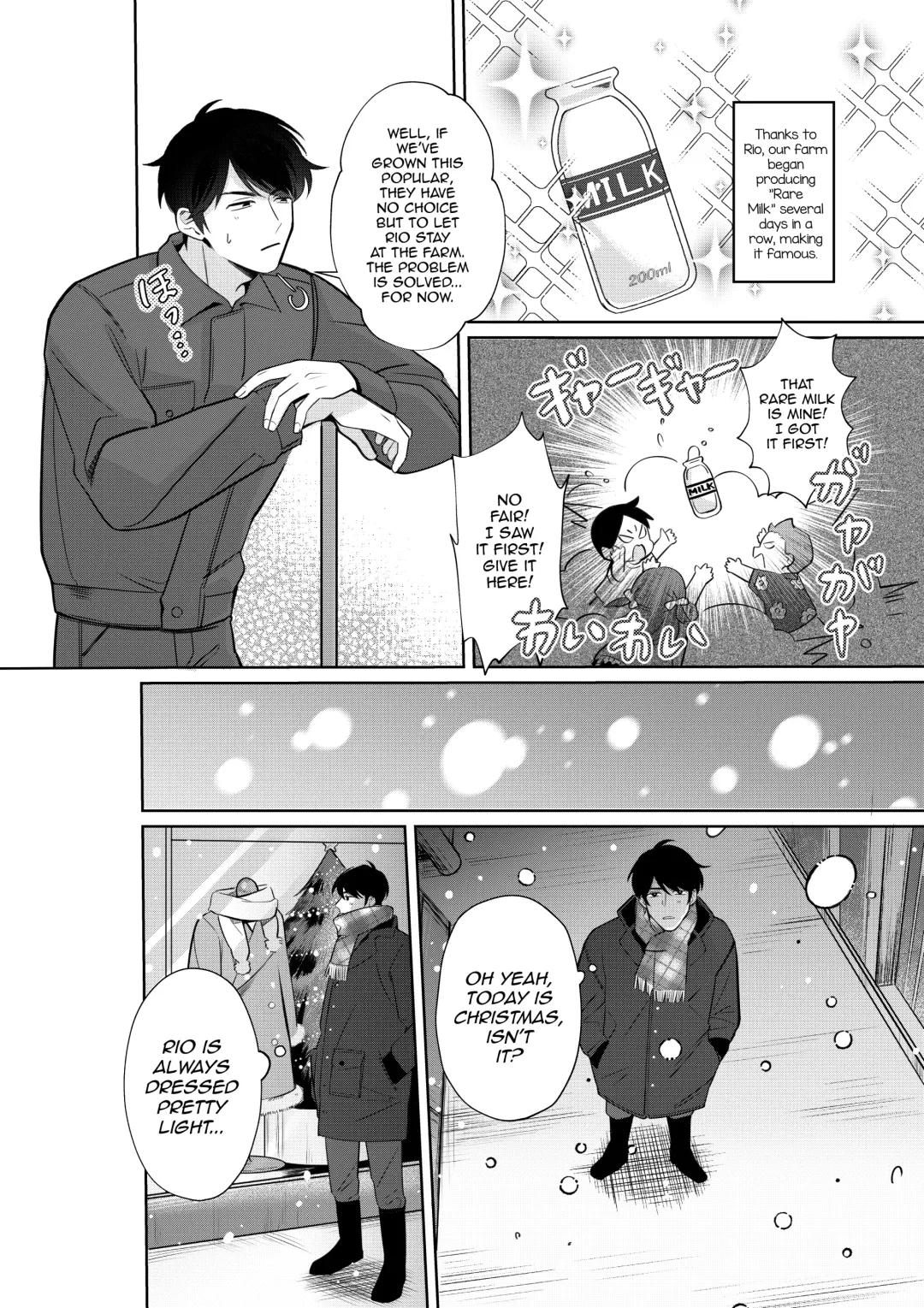 [Akagirenya - Kinokoyun - Ruru] Nyuugyuu Oyako Tokunou Milk wa Papa no Aji Fhentai - Page 15