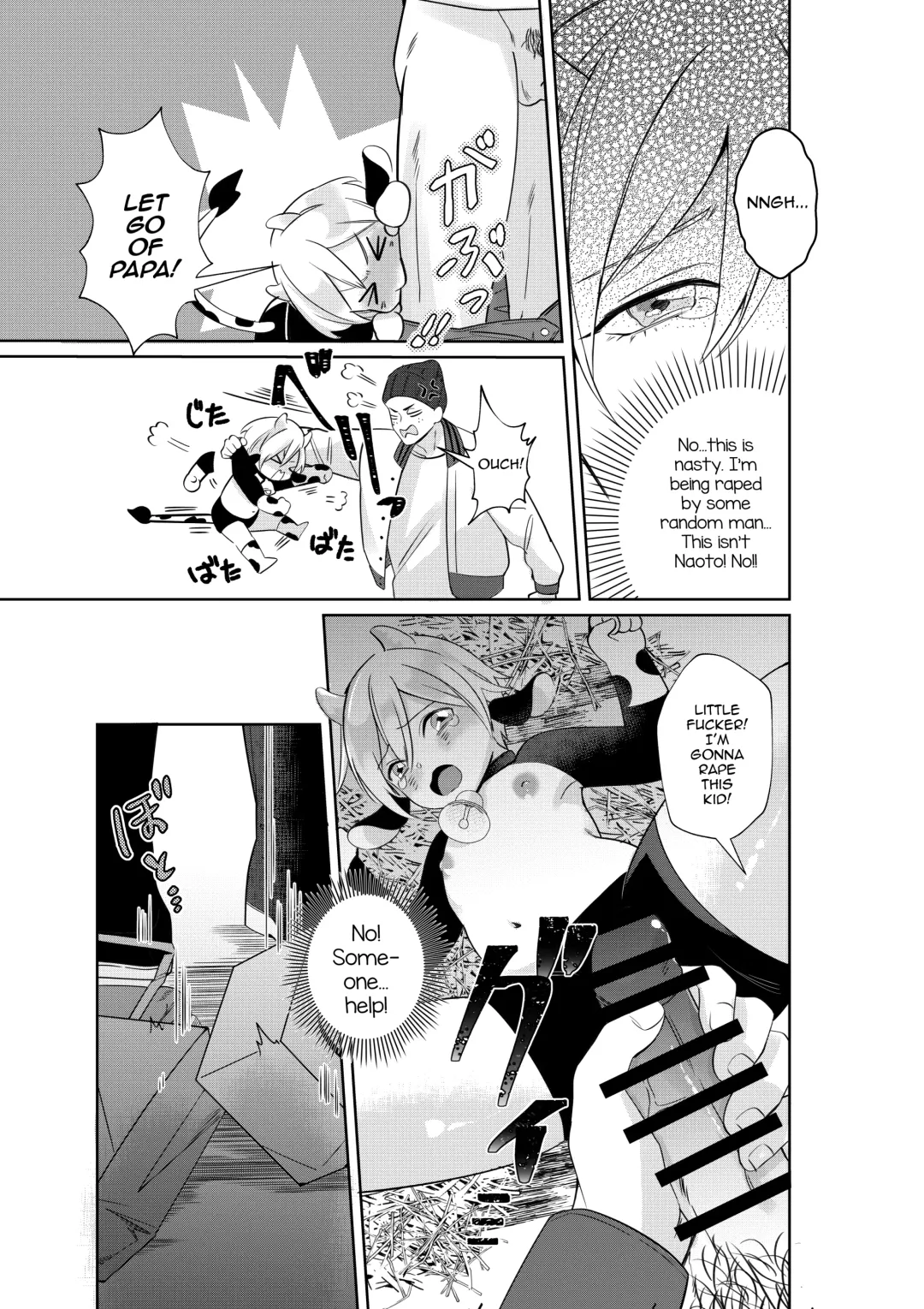 [Akagirenya - Kinokoyun - Ruru] Nyuugyuu Oyako Tokunou Milk wa Papa no Aji Fhentai - Page 20