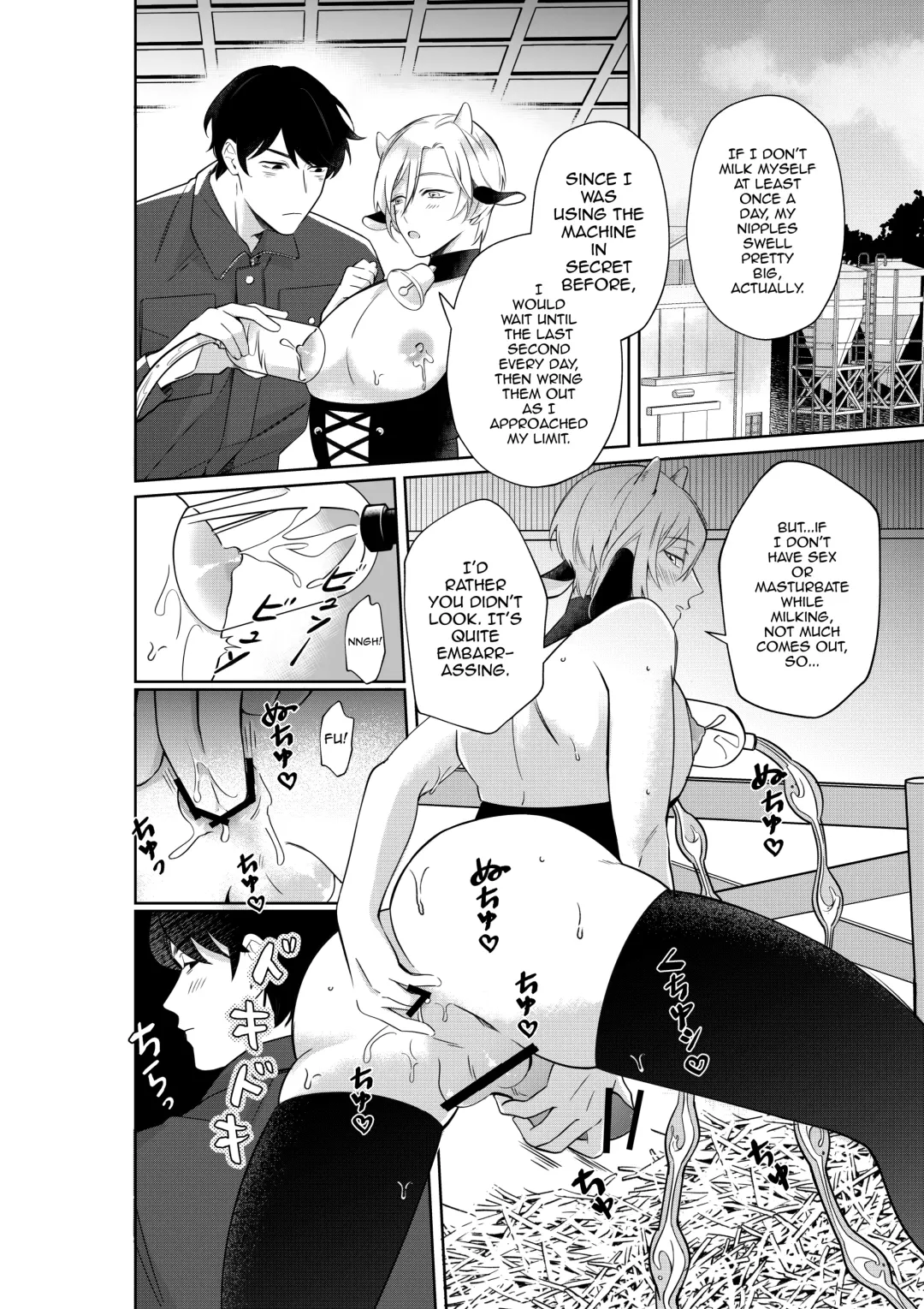 [Akagirenya - Kinokoyun - Ruru] Nyuugyuu Oyako Tokunou Milk wa Papa no Aji Fhentai - Page 9