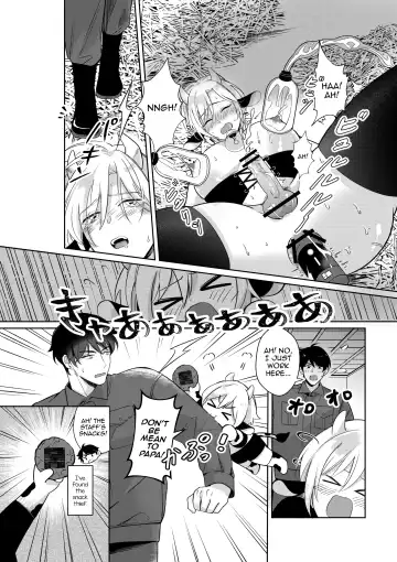 [Akagirenya - Kinokoyun - Ruru] Nyuugyuu Oyako Tokunou Milk wa Papa no Aji Fhentai - Page 5