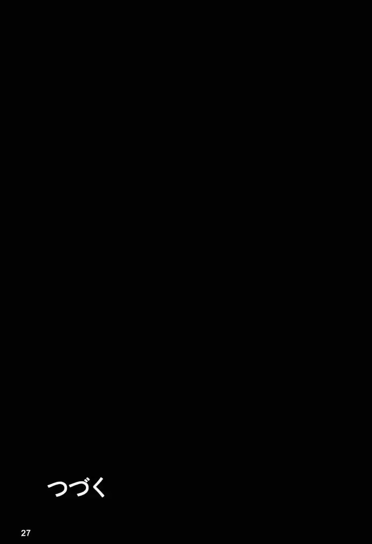 [Kino Hitoshi] Reveal Us Fhentai - Page 28