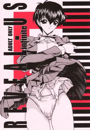 Read [Kino Hitoshi] Reveal Us - Fhentai