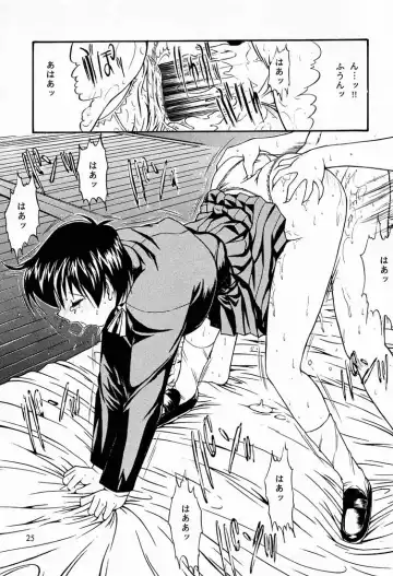 [Kino Hitoshi] Reveal Us Fhentai - Page 26