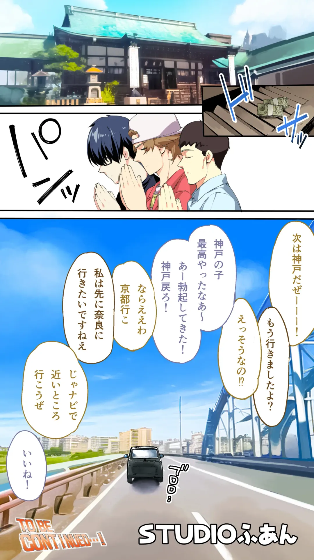 [Raidon] Panpan Travelers Oosaka Shuudan Rapehen Fhentai - Page 136