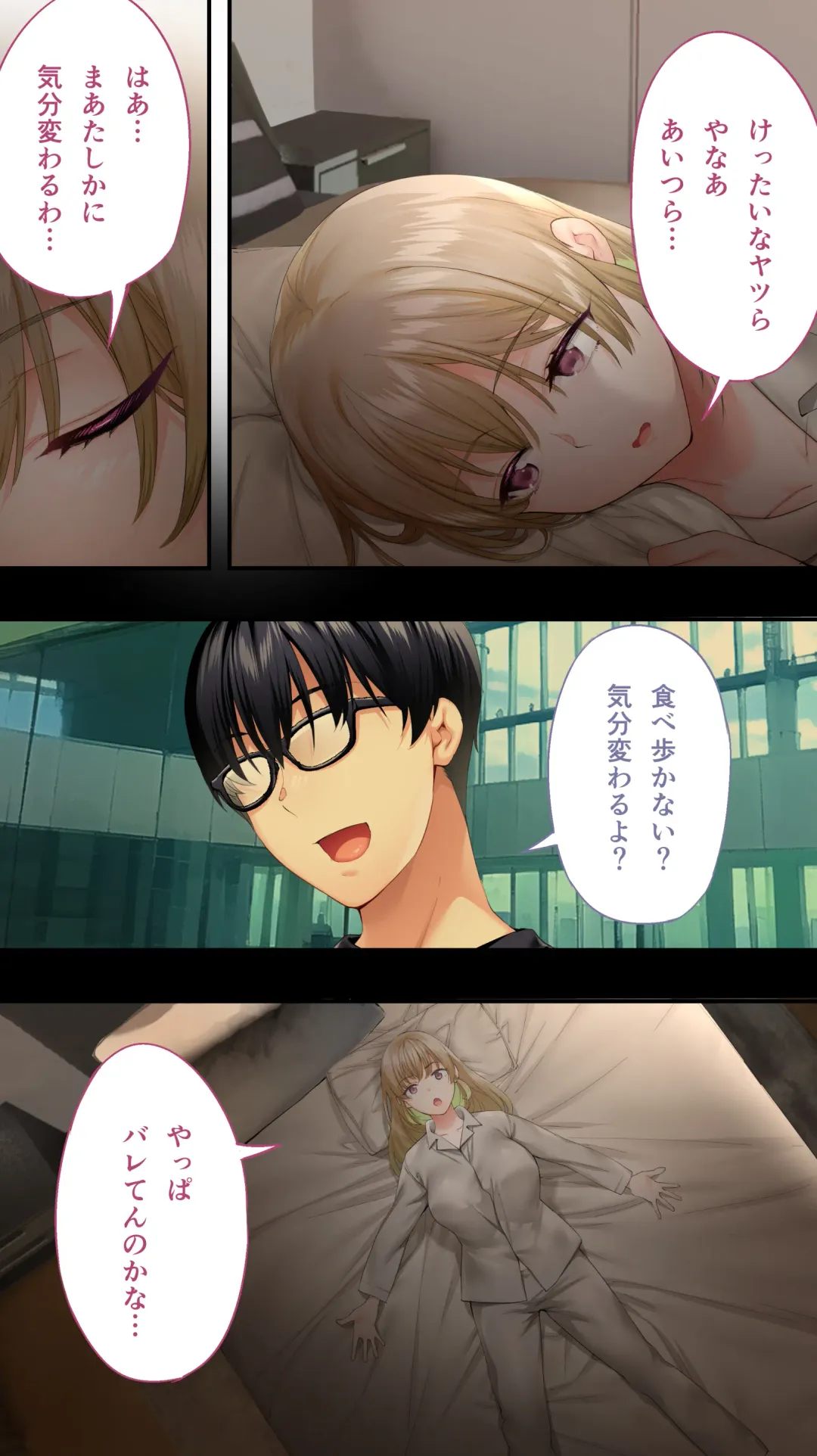 [Raidon] Panpan Travelers Oosaka Shuudan Rapehen Fhentai - Page 27