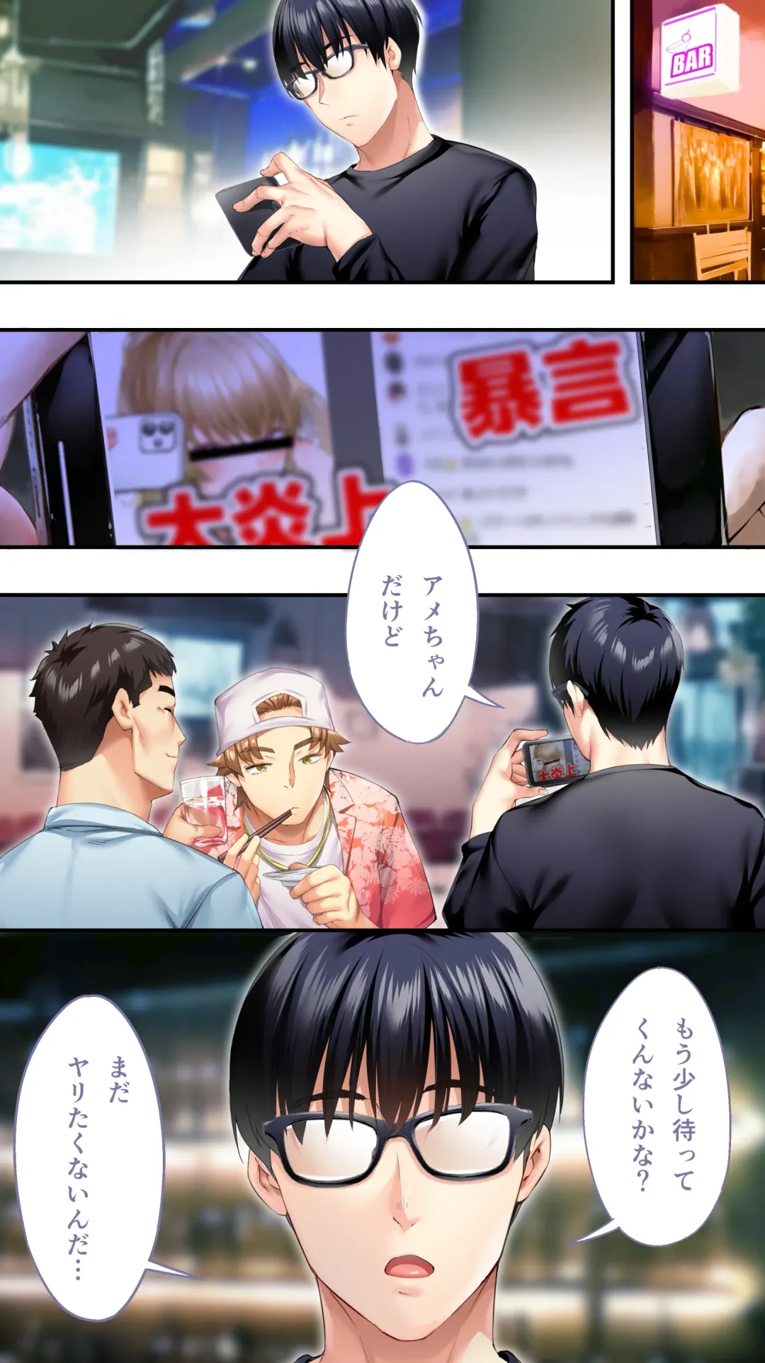 [Raidon] Panpan Travelers Oosaka Shuudan Rapehen Fhentai - Page 28