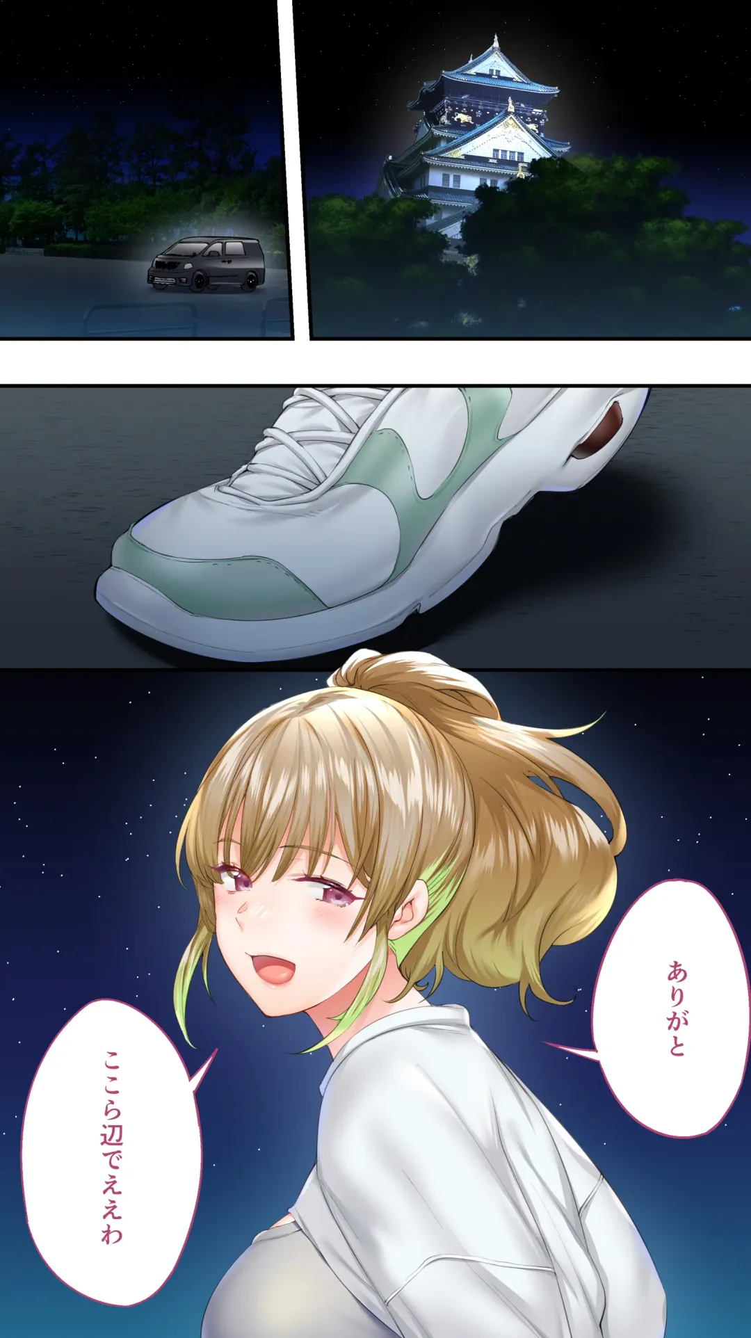 [Raidon] Panpan Travelers Oosaka Shuudan Rapehen Fhentai - Page 42