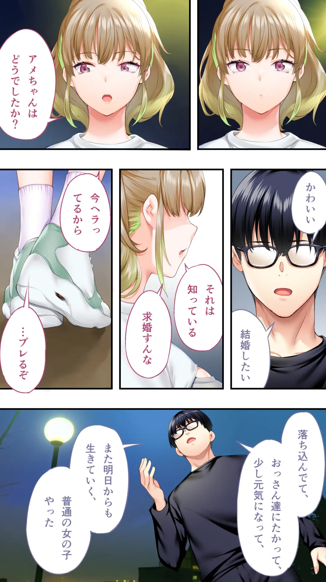 [Raidon] Panpan Travelers Oosaka Shuudan Rapehen Fhentai - Page 44