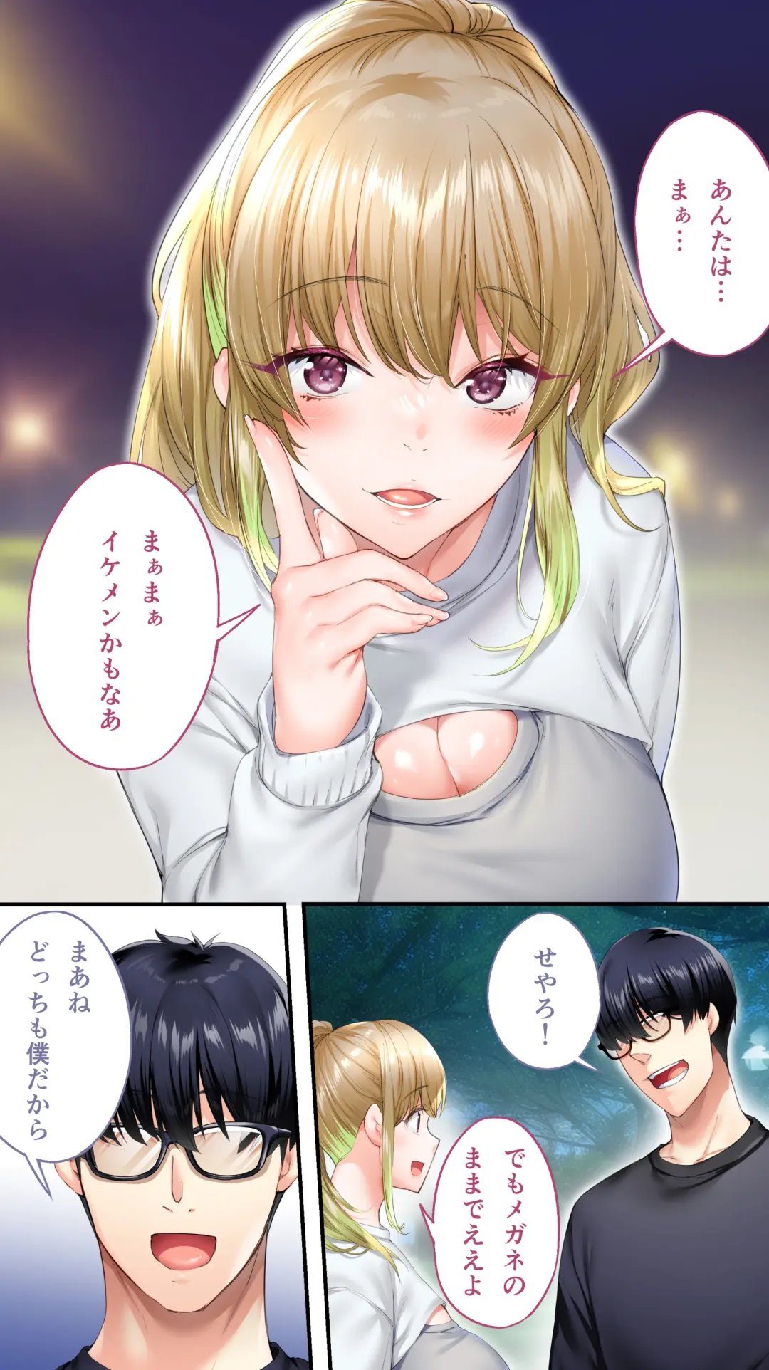 [Raidon] Panpan Travelers Oosaka Shuudan Rapehen Fhentai - Page 46