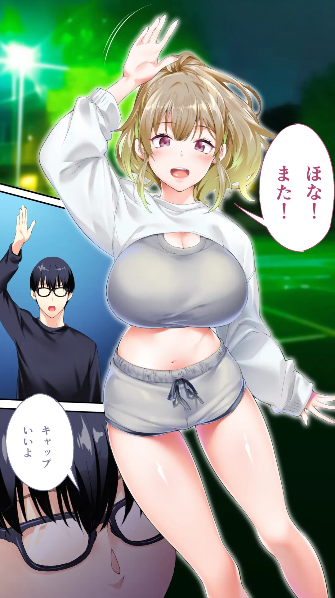 [Raidon] Panpan Travelers Oosaka Shuudan Rapehen Fhentai - Page 47