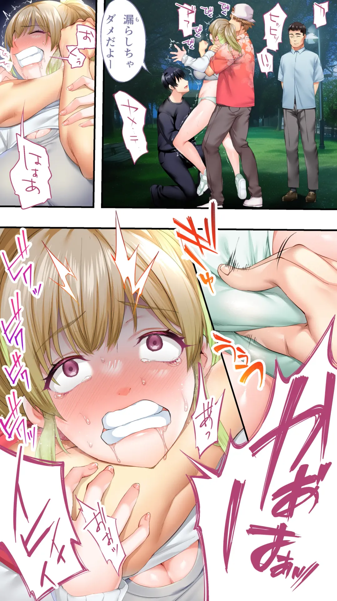 [Raidon] Panpan Travelers Oosaka Shuudan Rapehen Fhentai - Page 52