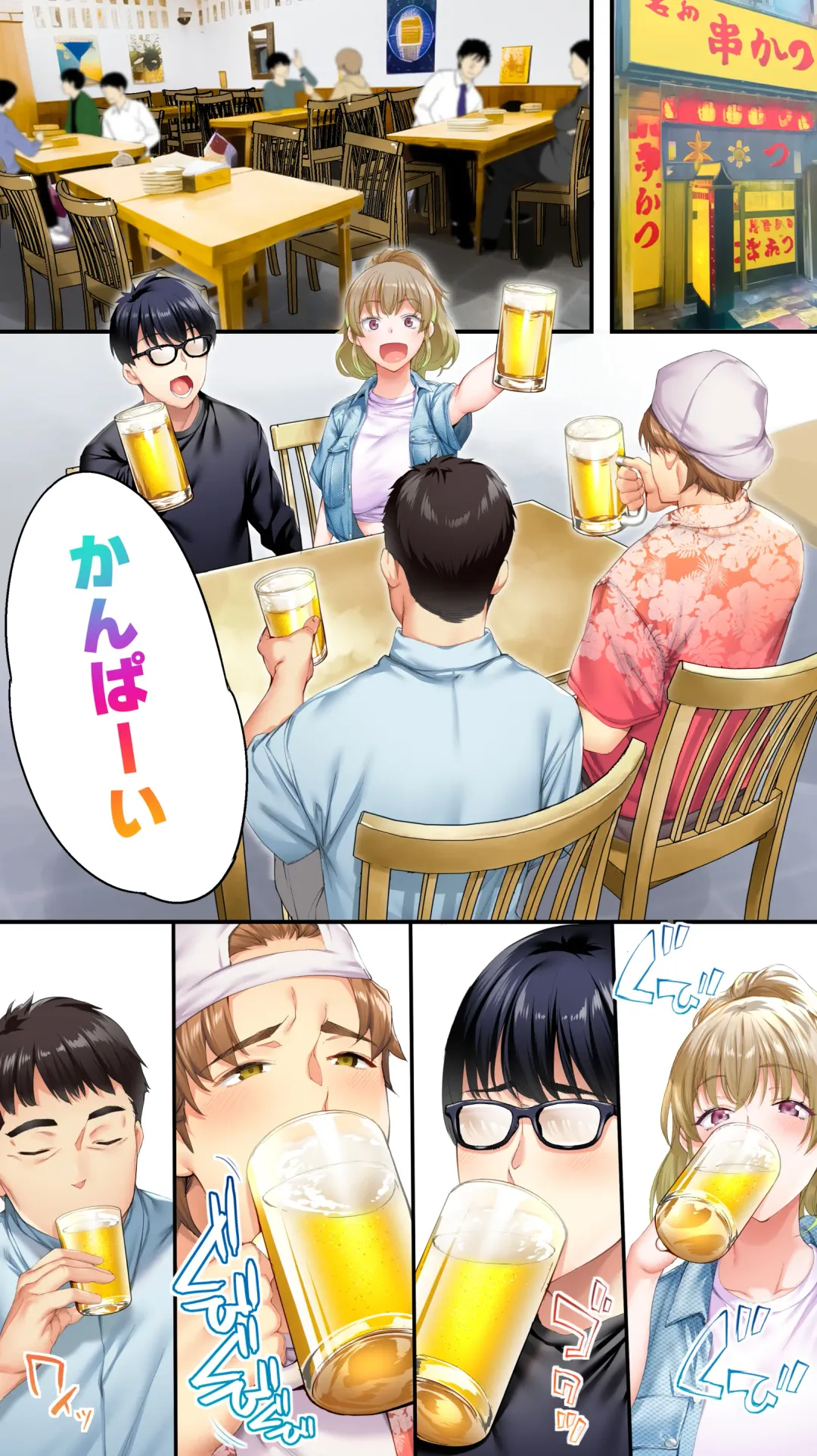 [Raidon] Panpan Travelers Oosaka Shuudan Rapehen Fhentai - Page 9