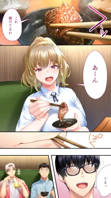 [Raidon] Panpan Travelers Oosaka Shuudan Rapehen Fhentai - Page 104