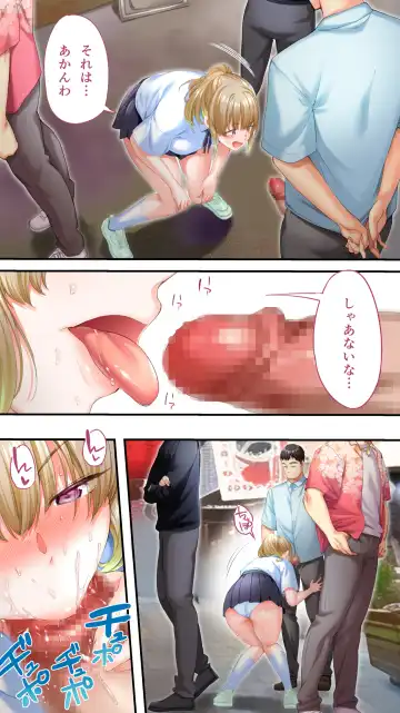 [Raidon] Panpan Travelers Oosaka Shuudan Rapehen Fhentai - Page 107