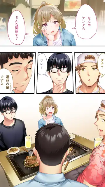 [Raidon] Panpan Travelers Oosaka Shuudan Rapehen Fhentai - Page 21