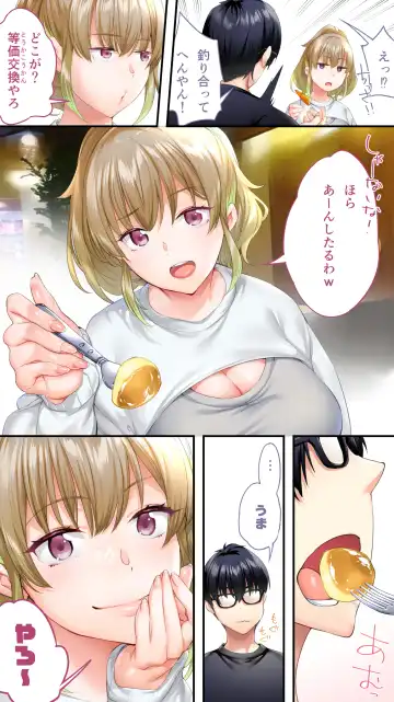 [Raidon] Panpan Travelers Oosaka Shuudan Rapehen Fhentai - Page 34