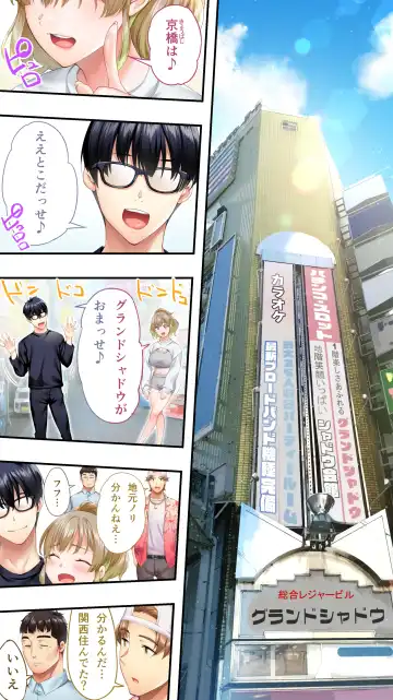 [Raidon] Panpan Travelers Oosaka Shuudan Rapehen Fhentai - Page 36