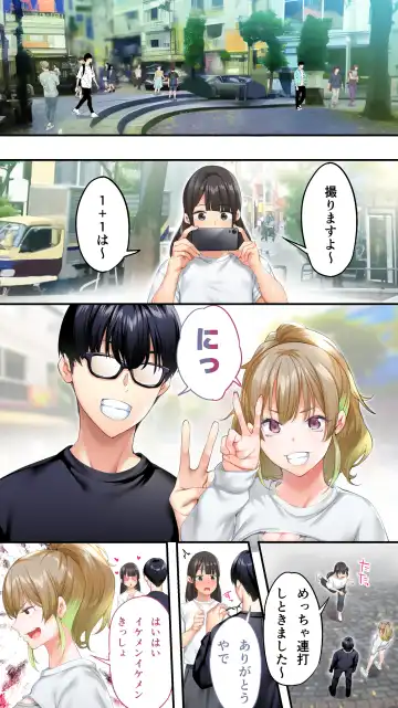 [Raidon] Panpan Travelers Oosaka Shuudan Rapehen Fhentai - Page 37