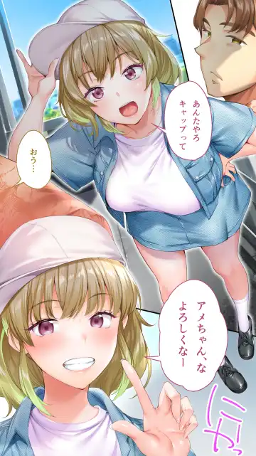 [Raidon] Panpan Travelers Oosaka Shuudan Rapehen Fhentai - Page 4