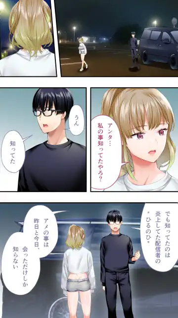 [Raidon] Panpan Travelers Oosaka Shuudan Rapehen Fhentai - Page 43