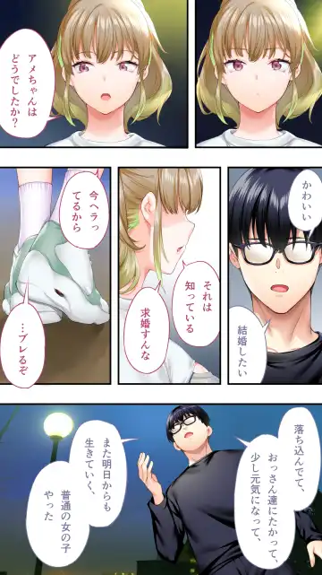 [Raidon] Panpan Travelers Oosaka Shuudan Rapehen Fhentai - Page 44