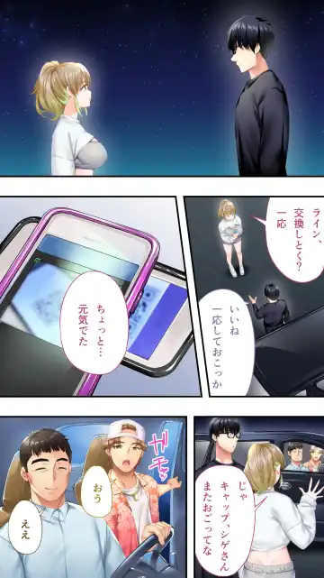 [Raidon] Panpan Travelers Oosaka Shuudan Rapehen Fhentai - Page 45