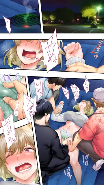 [Raidon] Panpan Travelers Oosaka Shuudan Rapehen Fhentai - Page 56